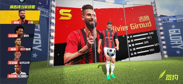 阿斯：巴尔韦德因停赛缺席训练，对马略卡维尼修斯更可能替补