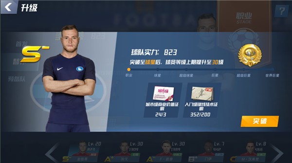 斯基拉：科斯蒂奇自由身离队，科莫、热那亚、卡利亚里和土超有意