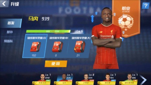 媒体人：大连机场为本地远征及来连观赛球迷开通优先值机柜台