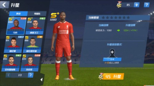 热苏斯：队内马丁内利最强；罗德里戈重伤后我给他打过电话